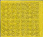 PONTF1 - 1867 - Stato Pontificio, II emissione 40 centesimi giallo limone foglio di 64 esemplari nuovo con gomma (29)
