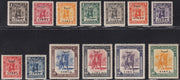 RDL1 - 1951 - Libia, Regno indipendente, emissione per la Cirenaica, serie completa di 13 valori nuovi con gomma integra (1/13)