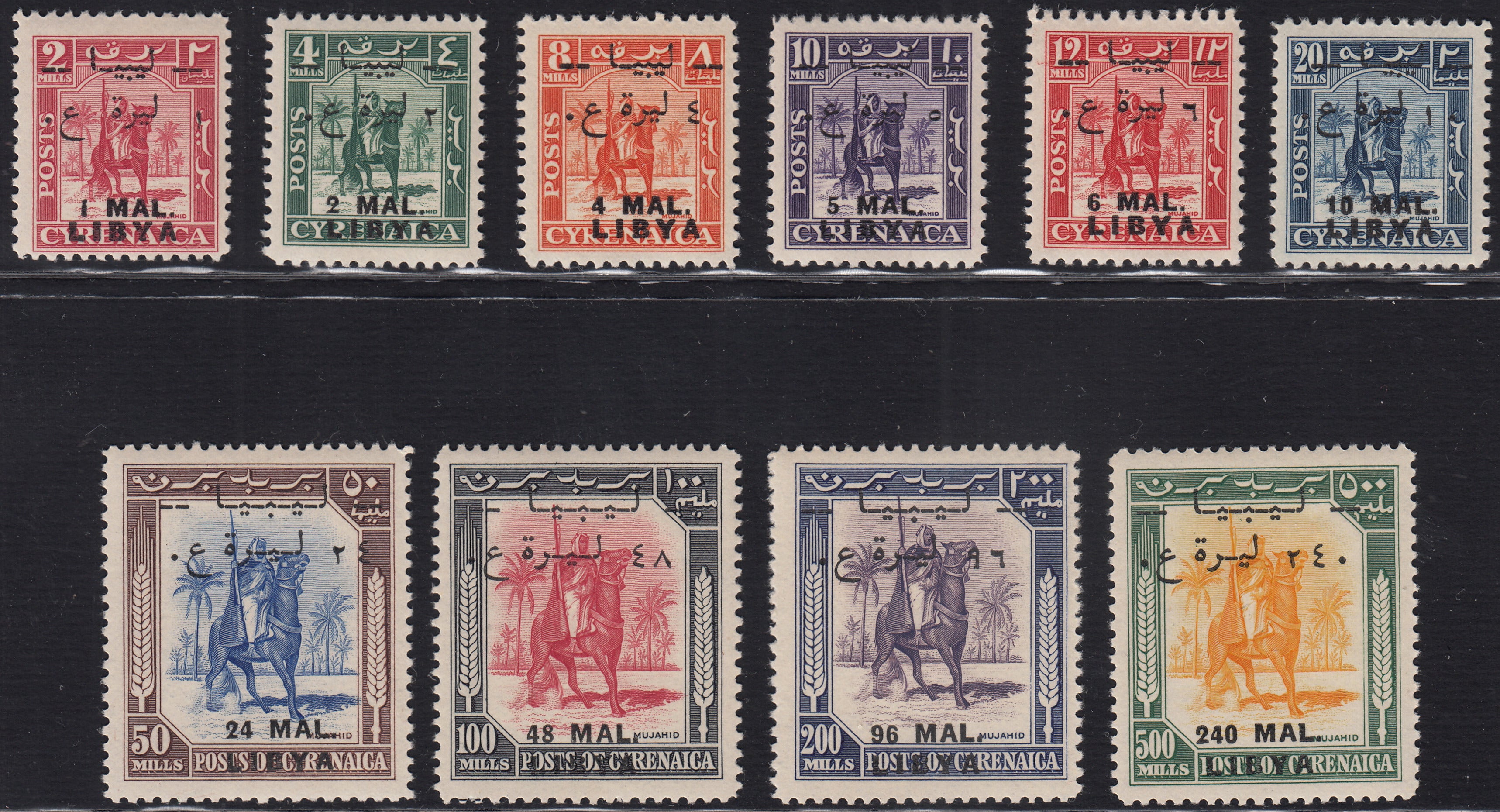 RDL6 - 1951 - Libia, Regno indipendente, emissione per la Tripolitania, serie completa di 10 valori nuovi con gomma integra (24/33)