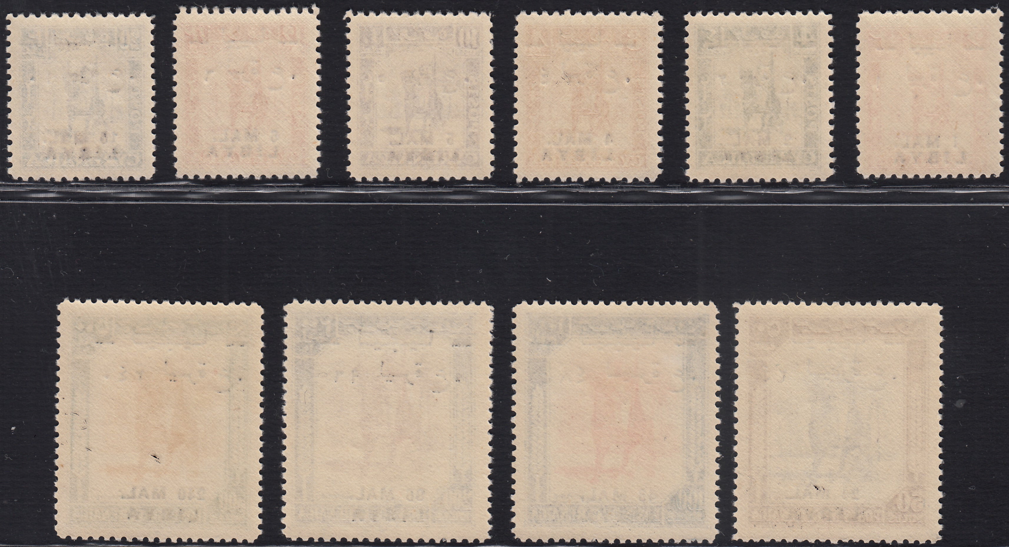 RDL6 - 1951 - Libia, Regno indipendente, emissione per la Tripolitania, serie completa di 10 valori nuovi con gomma integra (24/33)