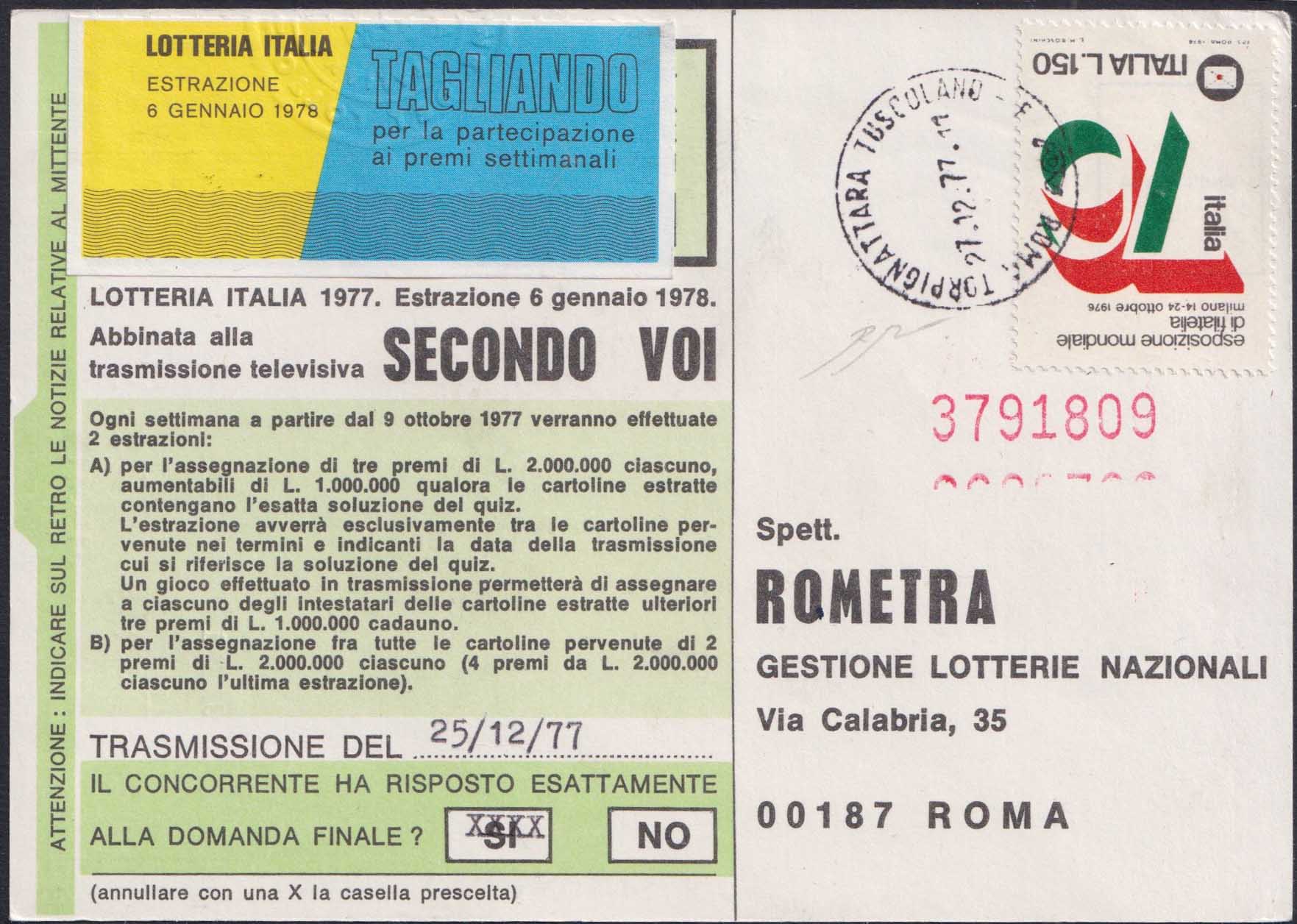 Post Offices Abroad, issues for each office in Europe and Asia: Thessaloniki 