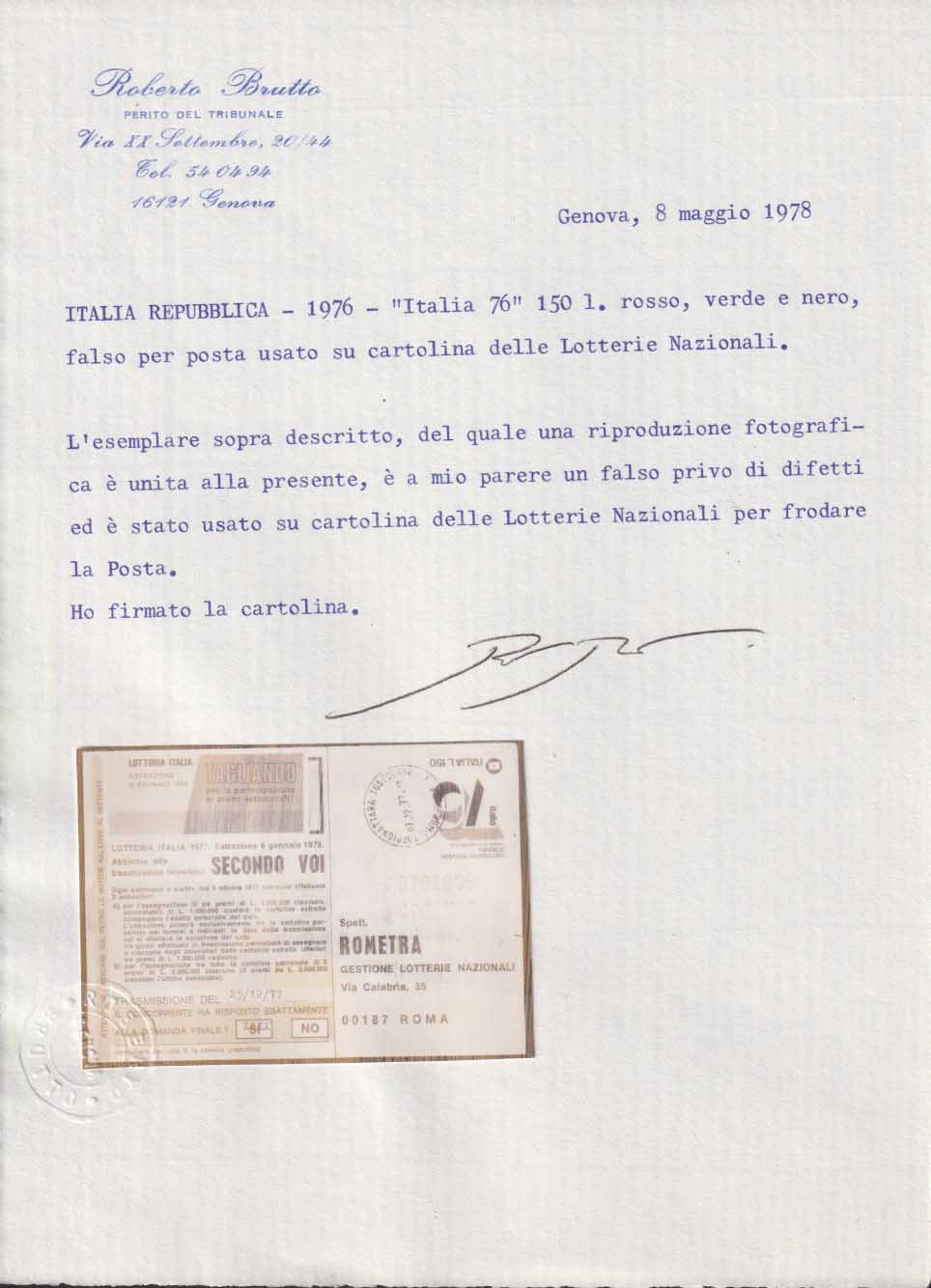 Post Offices Abroad, issues for each office in Europe and Asia: Thessaloniki 