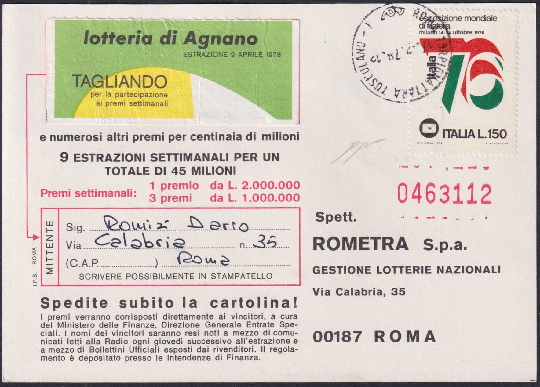 Post Offices Abroad, issues for each office in Europe and Asia: Thessaloniki 