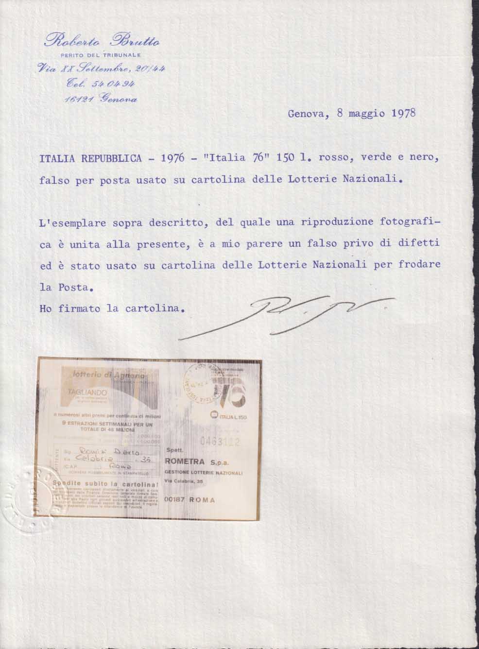 Post Offices Abroad, issues for each office in Europe and Asia: Thessaloniki 