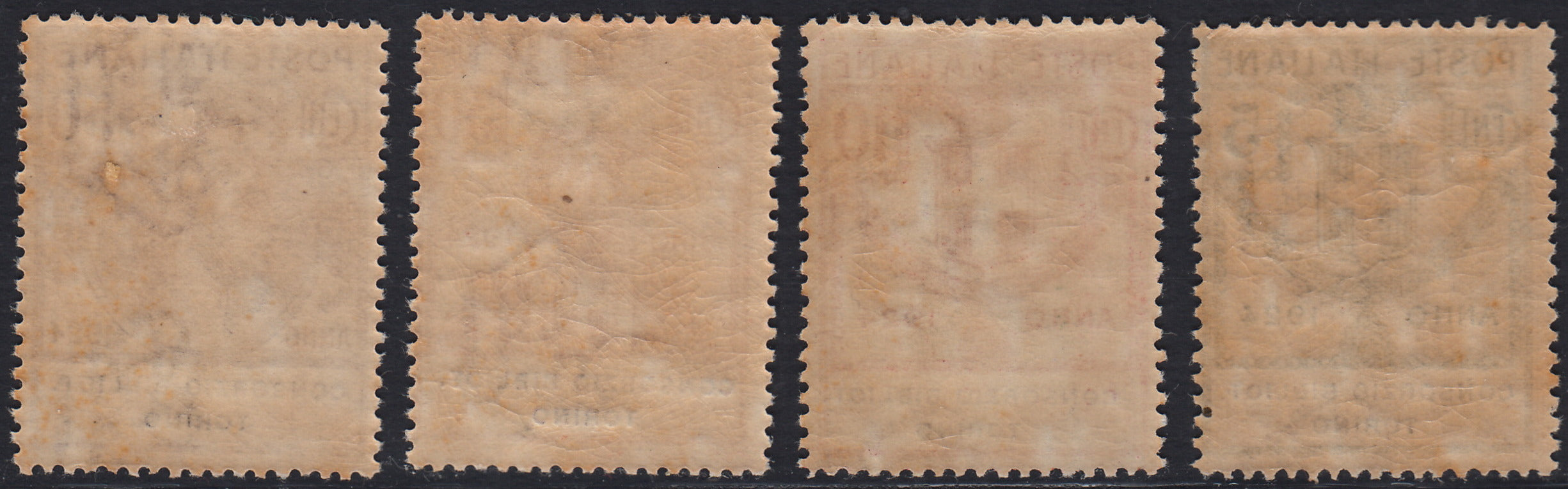 Organismos paraestatales, Fondo Nacional del Seguro. Inf. Serie de obra de siete valores (17/23) nueva completa.