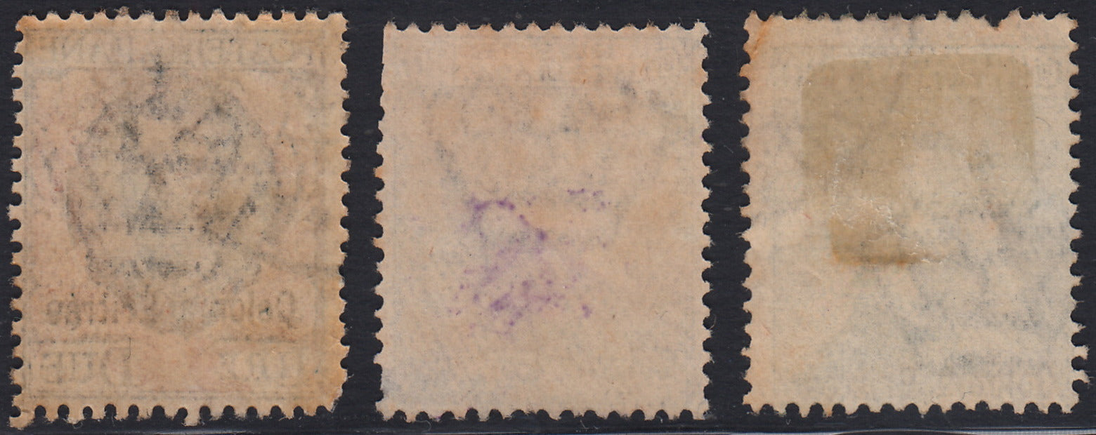 RM10_132 - 1925 - Eritrea, francobolli di Regno soprastampati "Colonia Eritrea" usati (93/95, S20)