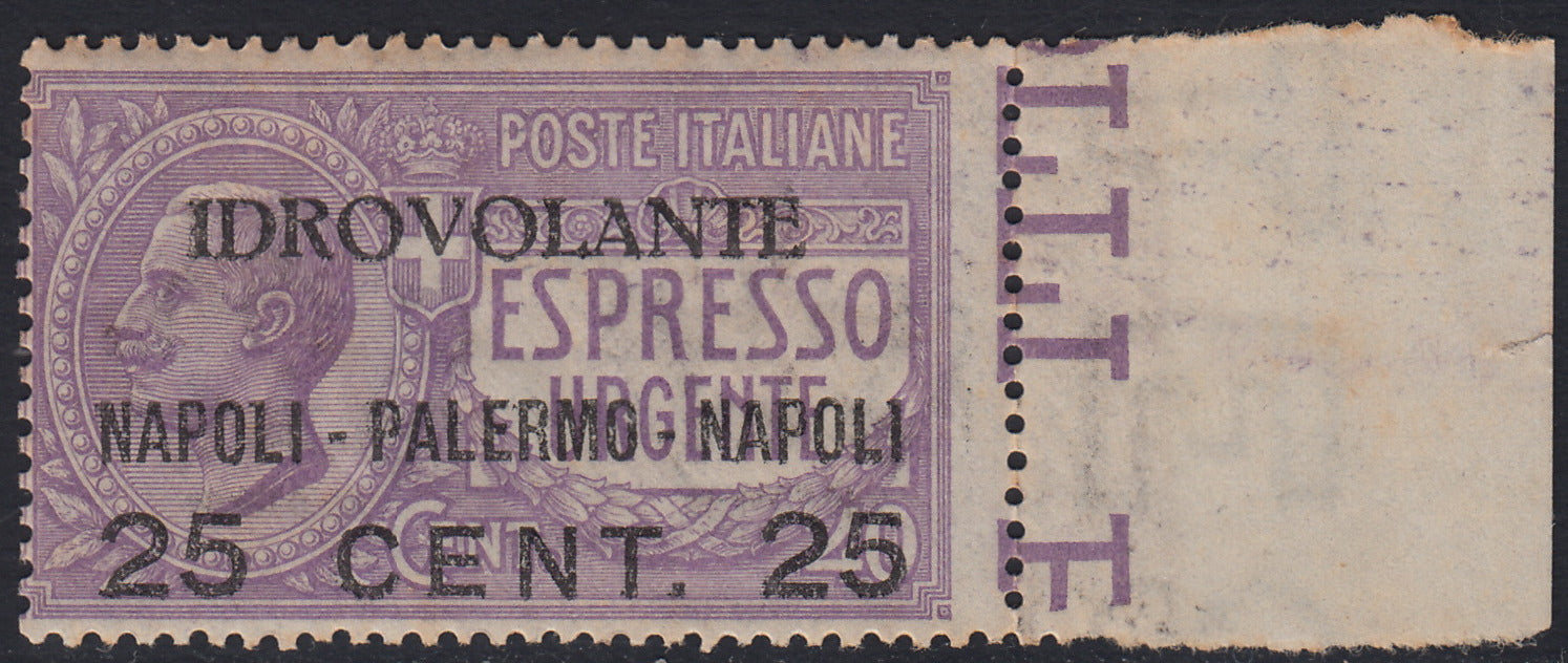 Reino de Italia, c. 50 violeta par horizontal tipo Michetti sin perforación con sobreimpresión PRÉSTAMO NACIONAL desplazada a la derecha
