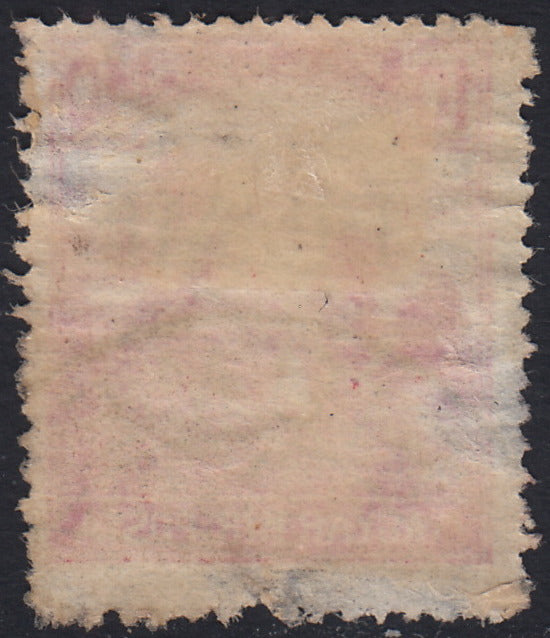 RM10_135 - 1918 - Mietitori di Ungheria, 10 filler carminio soprastampa FIUME a macchina usato (8a)