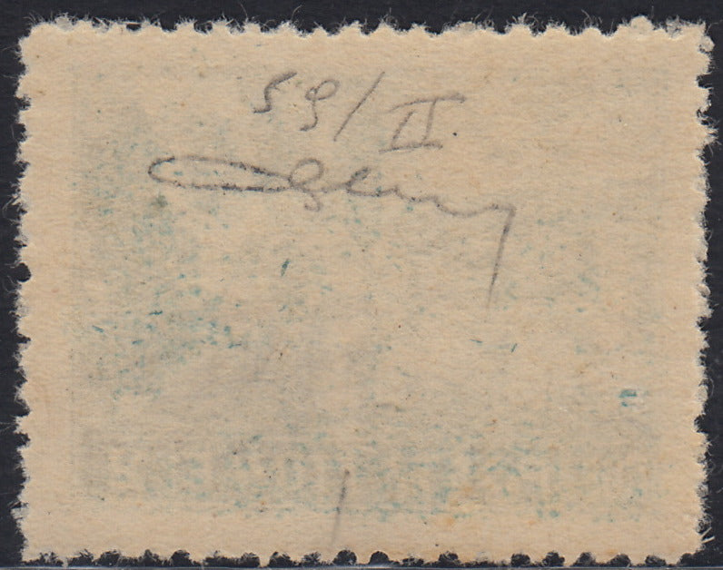 RM10_144 - 1919 - Allegorie, tassello "Posta Fiume", 2 corone azzurro dentellatura 12 1/4 x 13 1/4 nuovo con gomma integra (59/II)