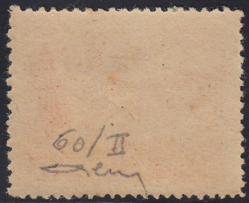 RM10_146 - 1919 - Allegorie, tassello "Posta Fiume", 3 corona vermiglio dentellatura 12 1/4 x 13 1/4 nuovo con gomma originale (60/II)