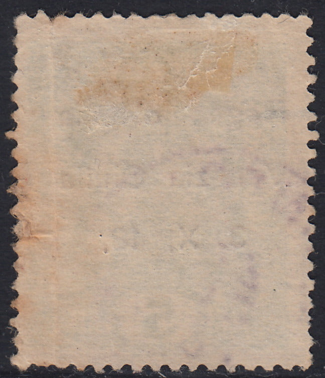 RM10_155 - 1918 - Francobolli d'Austria con soprastampa "Venezia Giulia" 5 heller verde giallo usato (2)