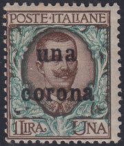 REP34 - 1948 - Winged wheel filigree, Santa Caterina complete set of PO + PA new intact rubber (574/77 + A146/7)