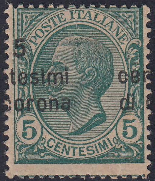 REP34 - 1948 - Winged wheel filigree, Santa Caterina complete set of PO + PA new intact rubber (574/77 + A146/7)