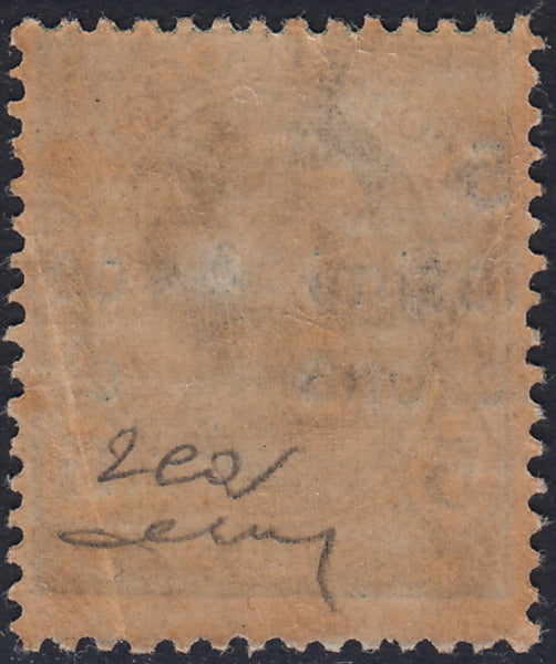 REP34 - 1948 - Winged wheel filigree, Santa Caterina complete set of PO + PA new intact rubber (574/77 + A146/7)