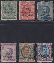 REP34 - 1948 - Winged wheel filigree, Santa Caterina complete set of PO + PA new intact rubber (574/77 + A146/7)