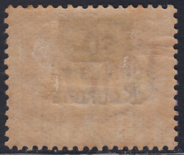 RM10_179 - 1922 - Segnatasse d'Italia soprastampata 50 centesimi di corona su c. 50 arancio e carminio usato (1)