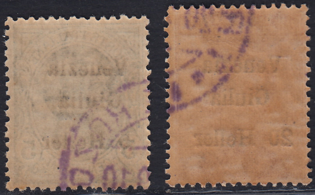 RM10_182 - 1919 - Francobolli d'Italia soprastampati "Venezia Giulia" e moneta in Heller, 2 valori usati (30, 31)