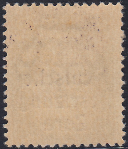 RM10_29 - 1943 - Occupazione tedesca di Zara, c. 10 bruno soprastampato "Deutsche Besetzung Zara" CAPOVOLTO nuovo con gomma integra (2b)
