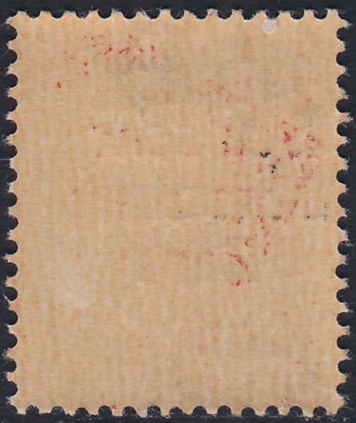 RM10_31 - 1943 - Occupazione tedesca di Zara, L. 1 violetto soprastampato "Deutsche Besetzung Zara" CAPOVOLTO nuovo con gomma originale (9b)