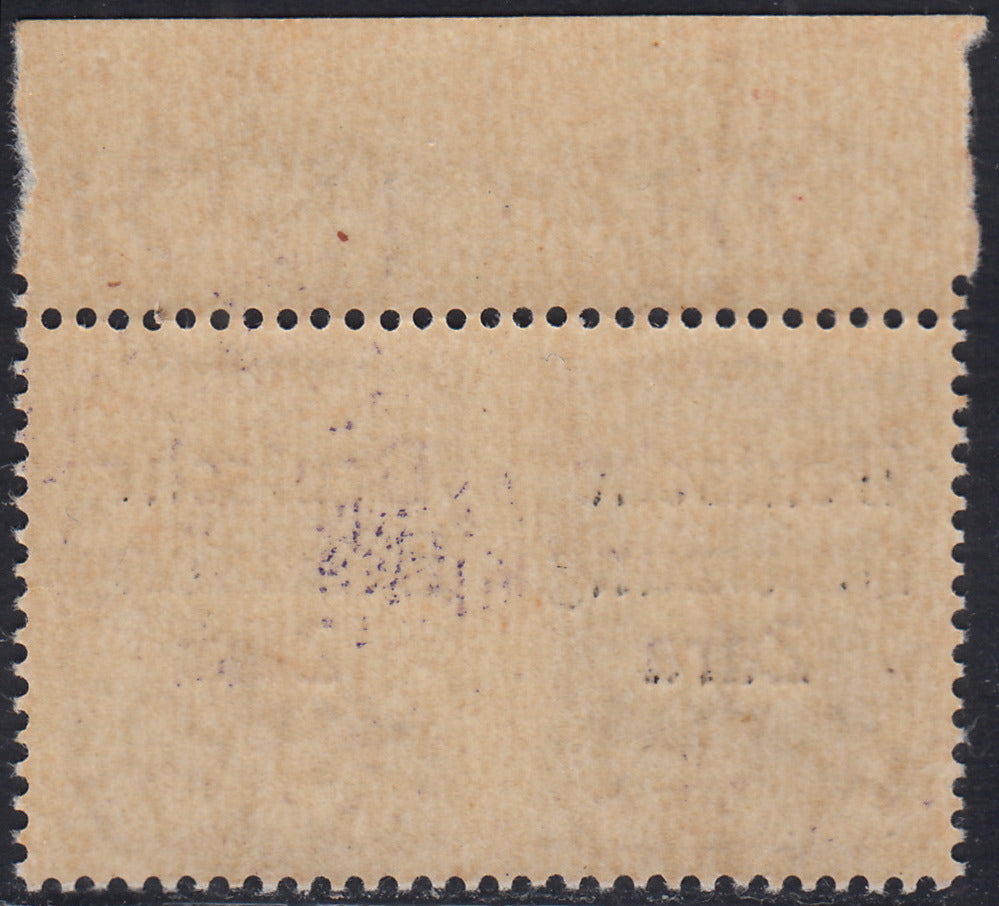 RM10_58 - 1943 - Occupazione tedesca di Zara, Propaganda di Guerra, c. 50 violetto (IV) soprastampato "Deutsche Besetzung Zara" e varietà tipografica "B" tagliata in alto nuovo con gomma integra (23h)