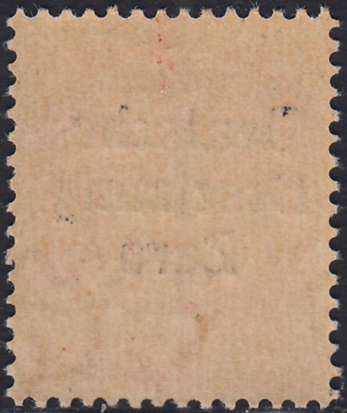 RM10_62 - 1943 - Occupazione tedesca di Zara, c. 20 carminio soprastampato "Deutsche Besetzung Zara" e varietà tipografica "B" tagliata in alto nuovo con gomma integra (4h)