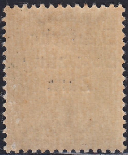 RM10_64 - 1943 - Occupazione tedesca di Zara, c. 30 bruno soprastampato "Deutsche Besetzung Zara" e varietà tipografica "B" tagliata in alto nuovo con gomma integra (6h)