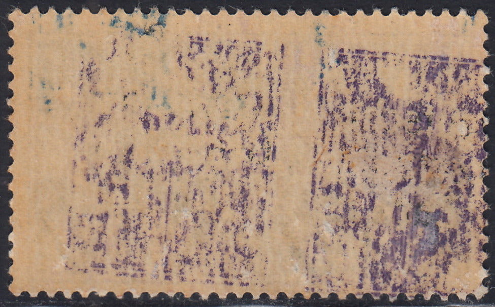 RM10_77 - 1943 - Occupazione tedesca di Zara, Posta Aerea L. 2 azzurro soprastampato "Deutsche BesetzuUg Zara"  nuovo con gomma originale (6)