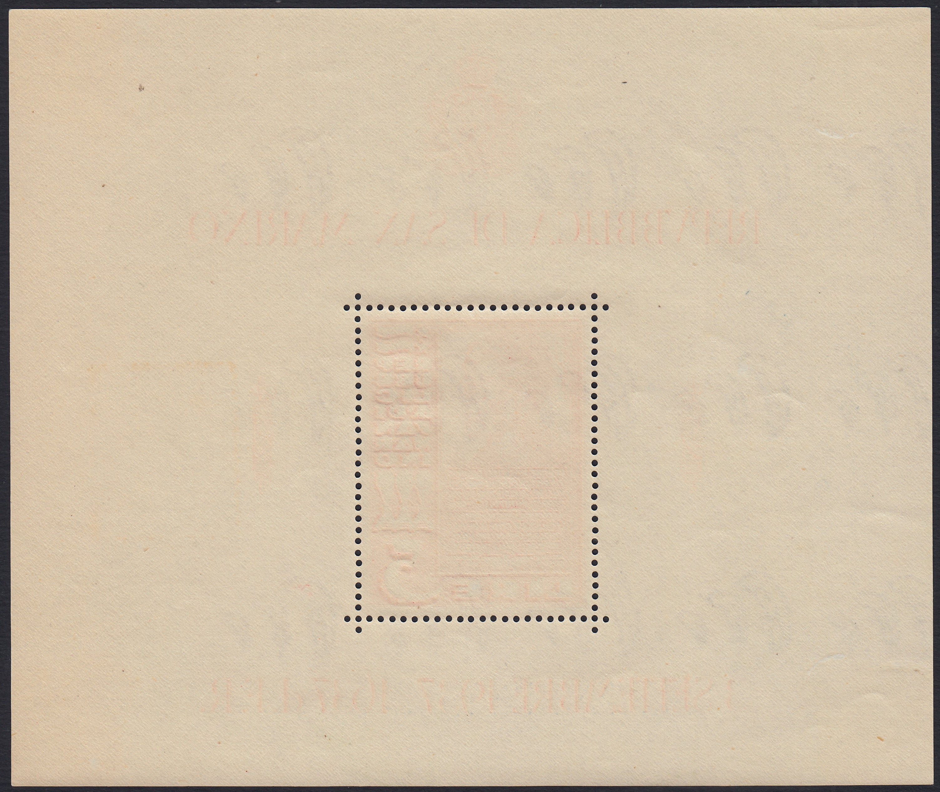 SM44 - 1947 - Centenario del primer sello postal de los Estados Unidos, 3L. gris rojo y azul hoja completa de 40 ejemplares con la primera fila a la derecha con perforación adicional, nuevo intacto (331, 331ec)