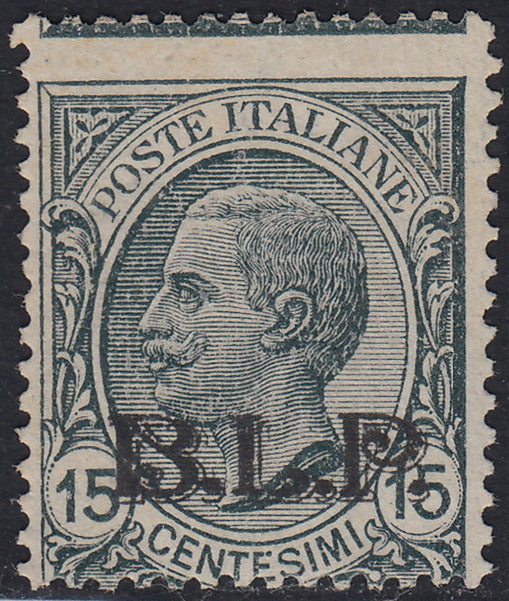 RN151 - Emissione BLP sopratampa litografica del II tipo, c. 15 grigio tipo Leoni con soprastampa in colore nero, nuovo senza gomma (6A).