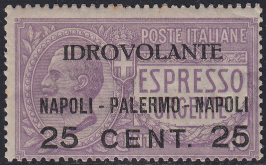 RN296 - 1917 - Espresso urgente non emesso soprastampato "IDROVOLANTE NAPOLI - PALERMO - NAPOLI 25 CENT. 25"  violetto nuovo con gomma integra.  (2)