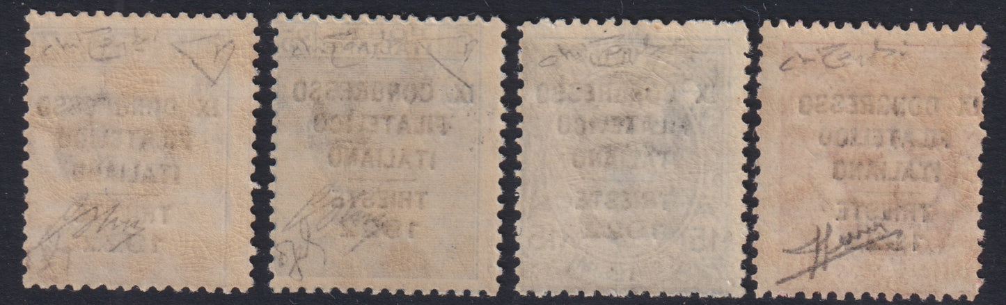 RN346 - 1922 - Italian Philatelic Congress Trieste, complete set of four new intact rubber stamps (123/126)