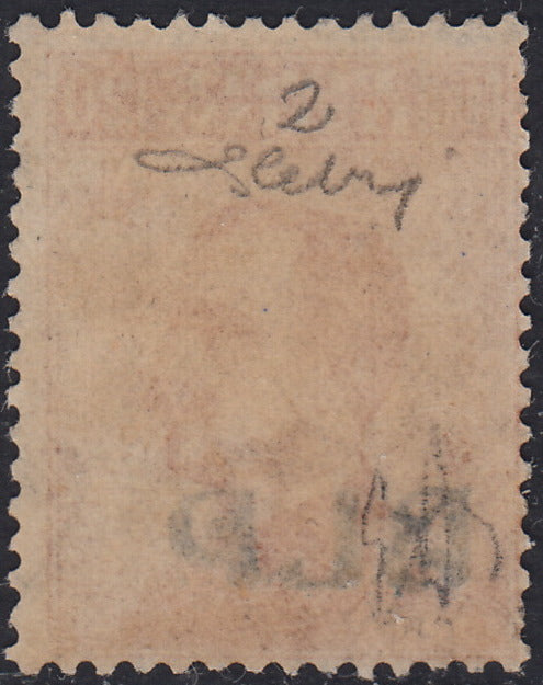 1930 – Virgilio, Ten cuttings of an advertising poster on thick cardboard with a perforated impression printed in black in the outline and diagonally the wording SAGGIO in block capitals.