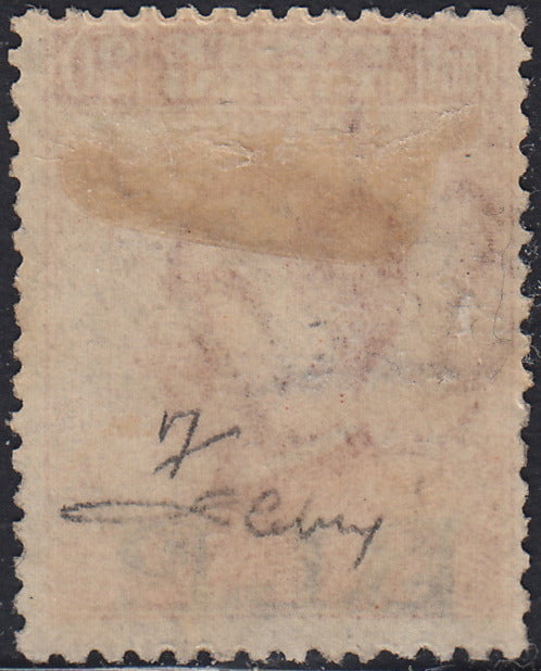 1930 – Virgilio, Ten cuttings of an advertising poster on thick cardboard with a perforated impression printed in black in the outline and diagonally the wording SAGGIO in block capitals.