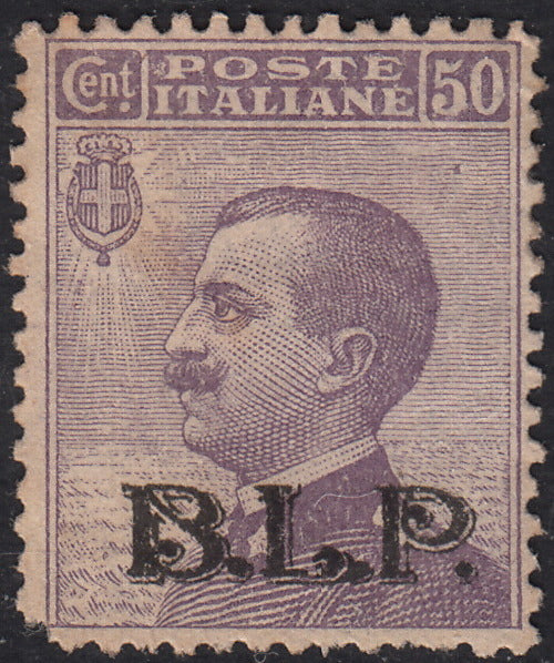 RN439 - 1922/23 - Francobollo di Regno tipo Michetti c. 50 violetto con soprastampa litografica del II tipo nuovo con gomma (10)