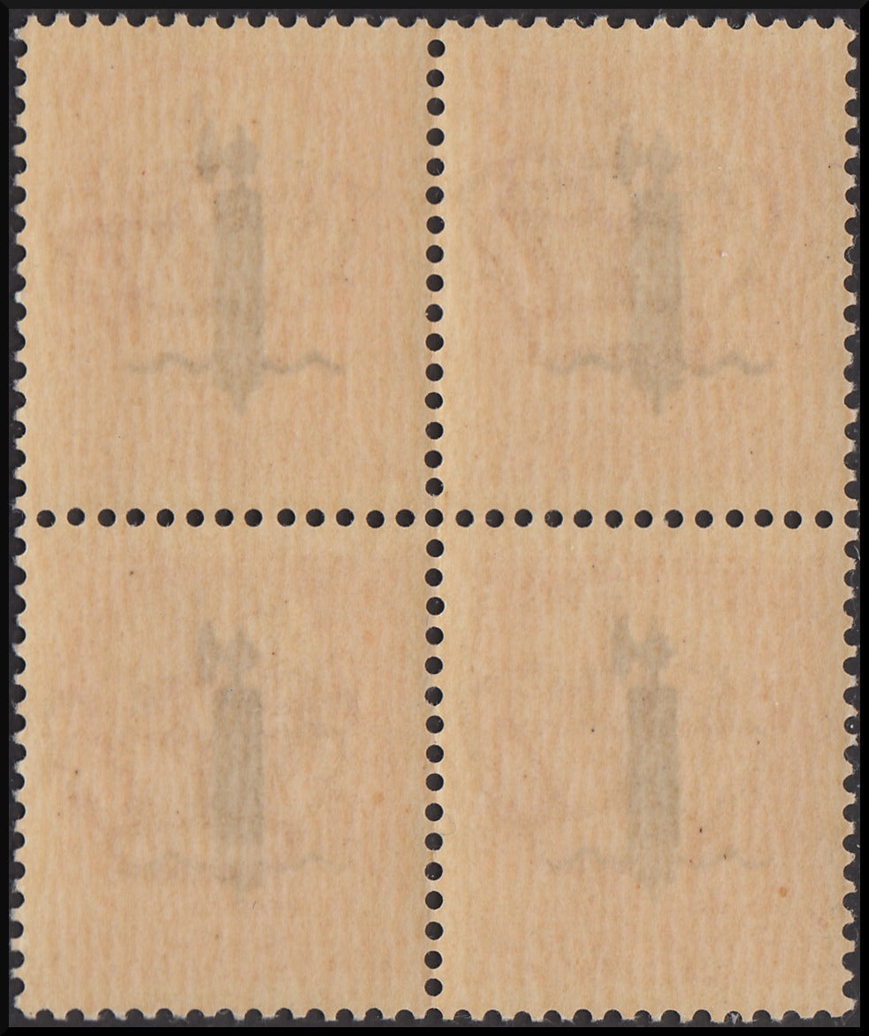 RSI151 - 1944 - Imperiale, c. 75 carminio con soprastampa tipo "l" invece che "k", blocco di quattro esemplari nuovo gomma integra (494C)
