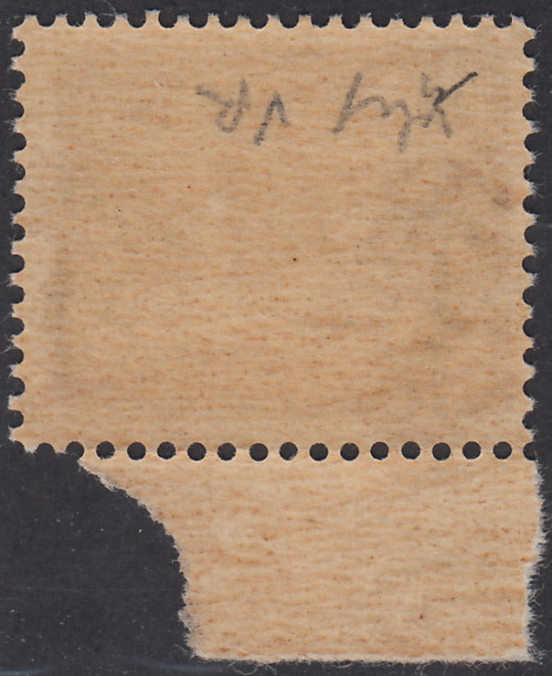 1944 - GNR Brescia Espresso of L. 1.25 complete sheet of 50 copies, new with full gum intact. (19/II).