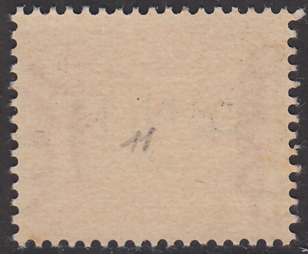 RSI296 - 1944 - GNR tiratura di Verona, L. 5 rossocon soprastampa capovolta nuovo gomma integra (485a)