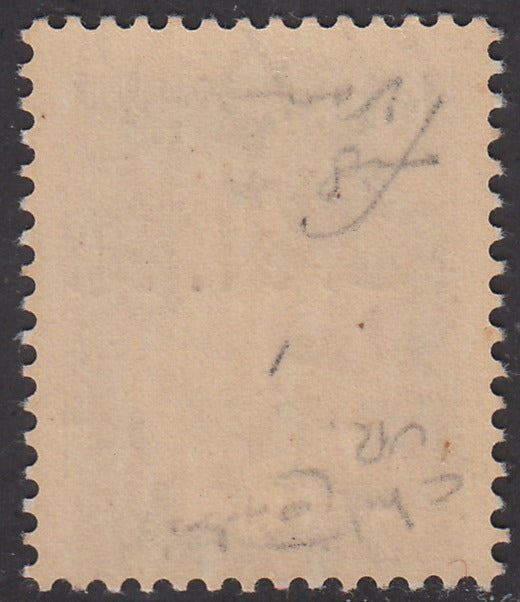 RSI303 - 1944 - GNR tiratura di Verona, L. 10 violetto con soprastampa capovolta nuovo gomma integra (486a)