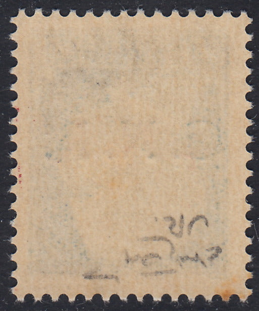1944 - Imperiale L. 1.25 light blue with GNR Verona overprint in red upside down. + typographical space on the right, new with intact gum (480ab)