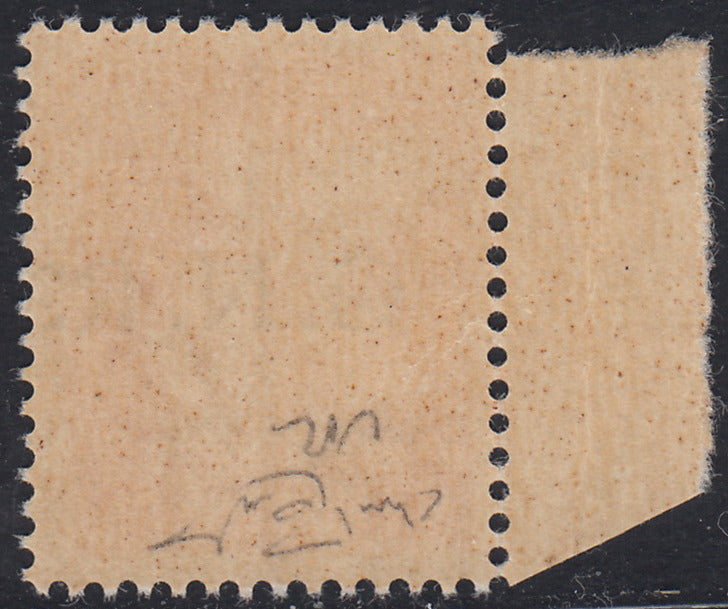 1944 - Imperiale L. 1.75 orange with GNR Verona overprint in black upside down, new with intact gum (481a)