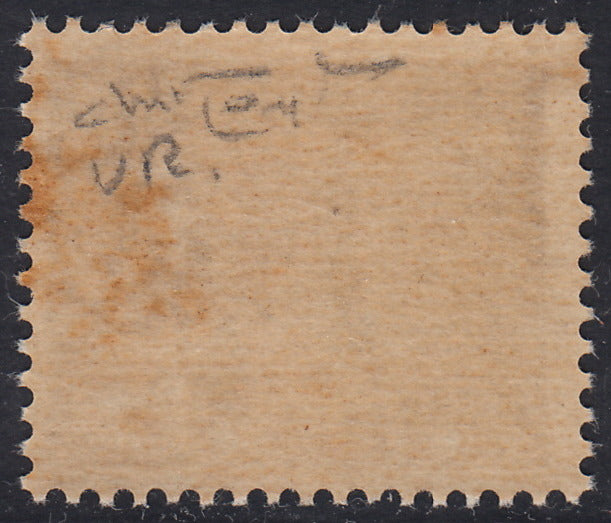 1944 - Imperial c. 5 brown with GNR Verona overprint in black upside down, new with intact rubber (470a)