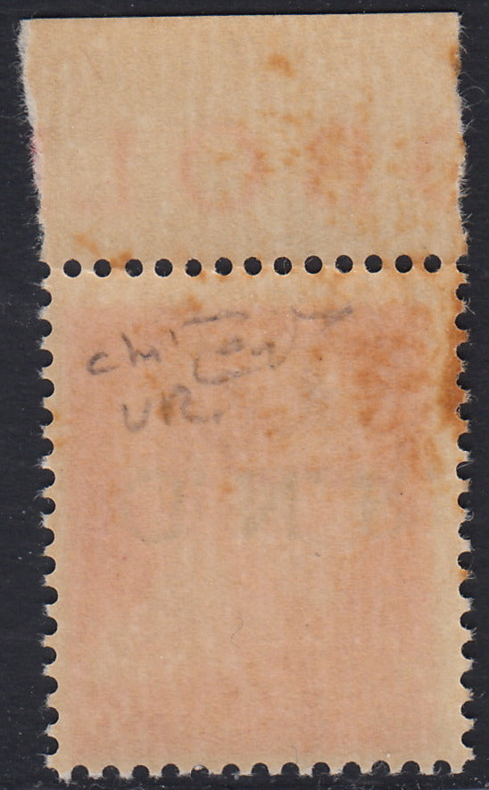 1944 - Imperial c. 20 carmine with GNR Verona overprint in black upside down, new with rubber (473a)