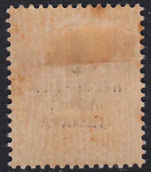 1944 - Imperial c. 75 carmine with overprint type "k" of ROMA and variety "REPUBBLICA" (pos. 92) new with rubber. (494).