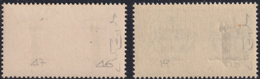 RSI477 - 1944 - RSI - Overprint essays, Espressi di Regno with Verona overprint type "l" repeated twice, L.1,25 green and L.2,50 orange new intact rubber (P1, P2) 