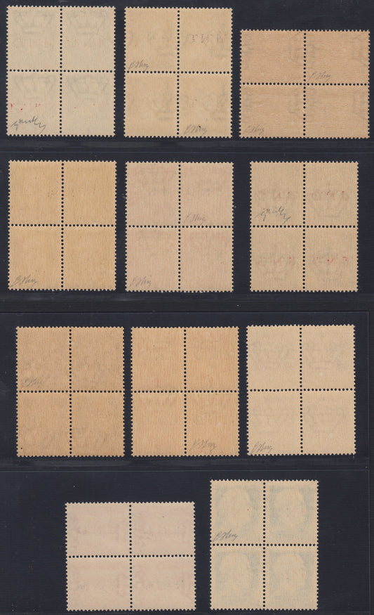 RSI555 - 1944 - Imperiale di Regno c. 30 bruno soprastampa tipo "l" in nero errore di colore della sopraastampa, blocco di 25 esemplari nuovo integro (492A)