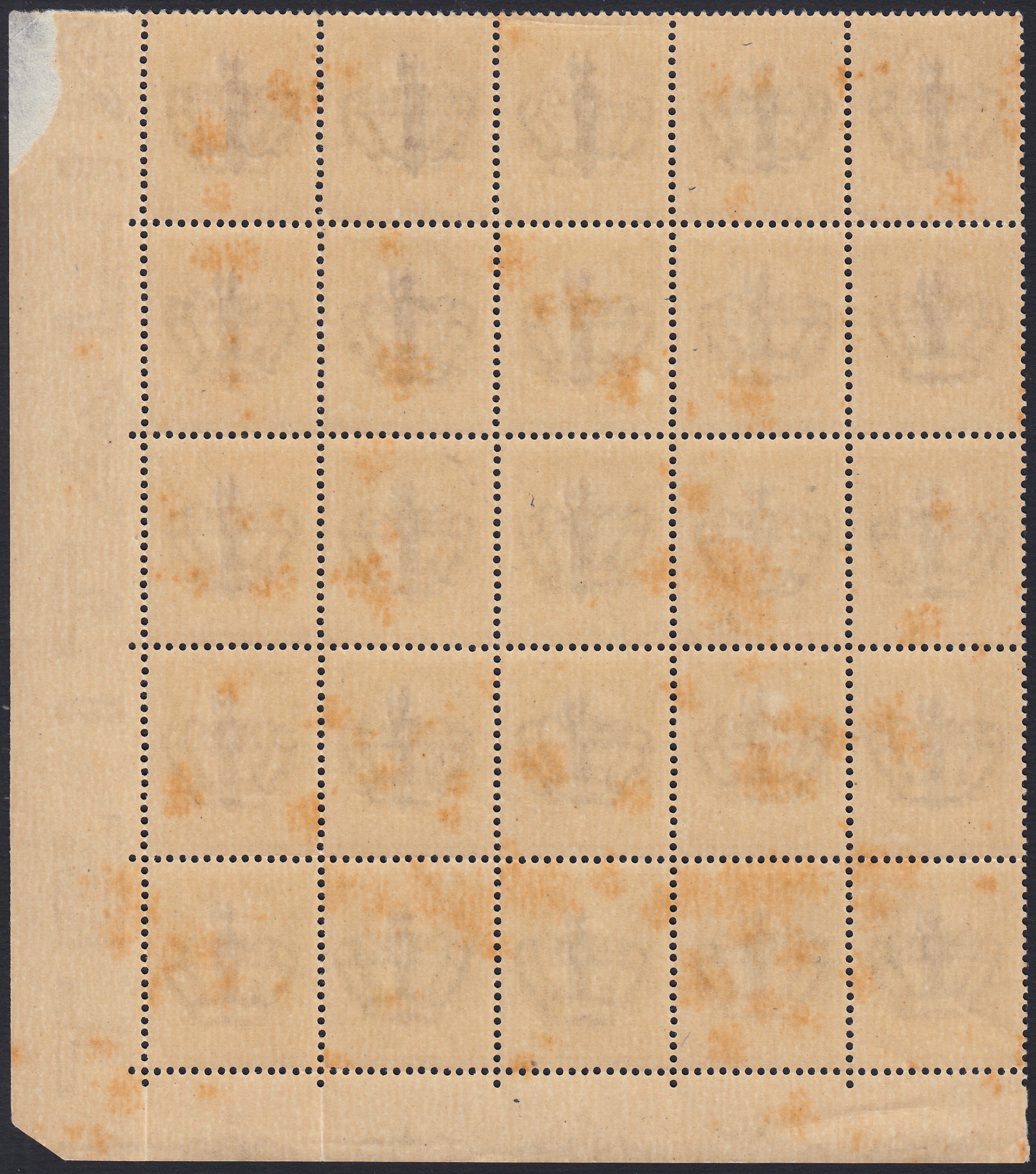 RSI555 - 1944 - Imperial of Kingdom c. 30 brown overprint type "l" in black color error of the overprint, block of 25 copies, new, intact (492A)