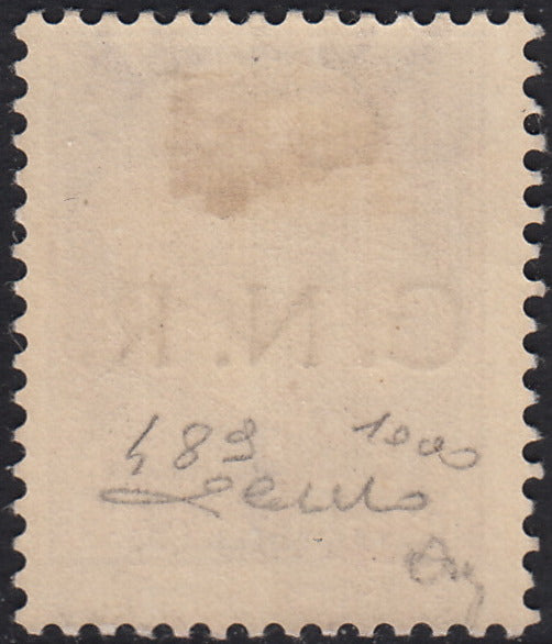 1944 - GNR Brescia Espresso of L. 1.25 complete sheet of 50 copies, new with full gum intact. (19/II).