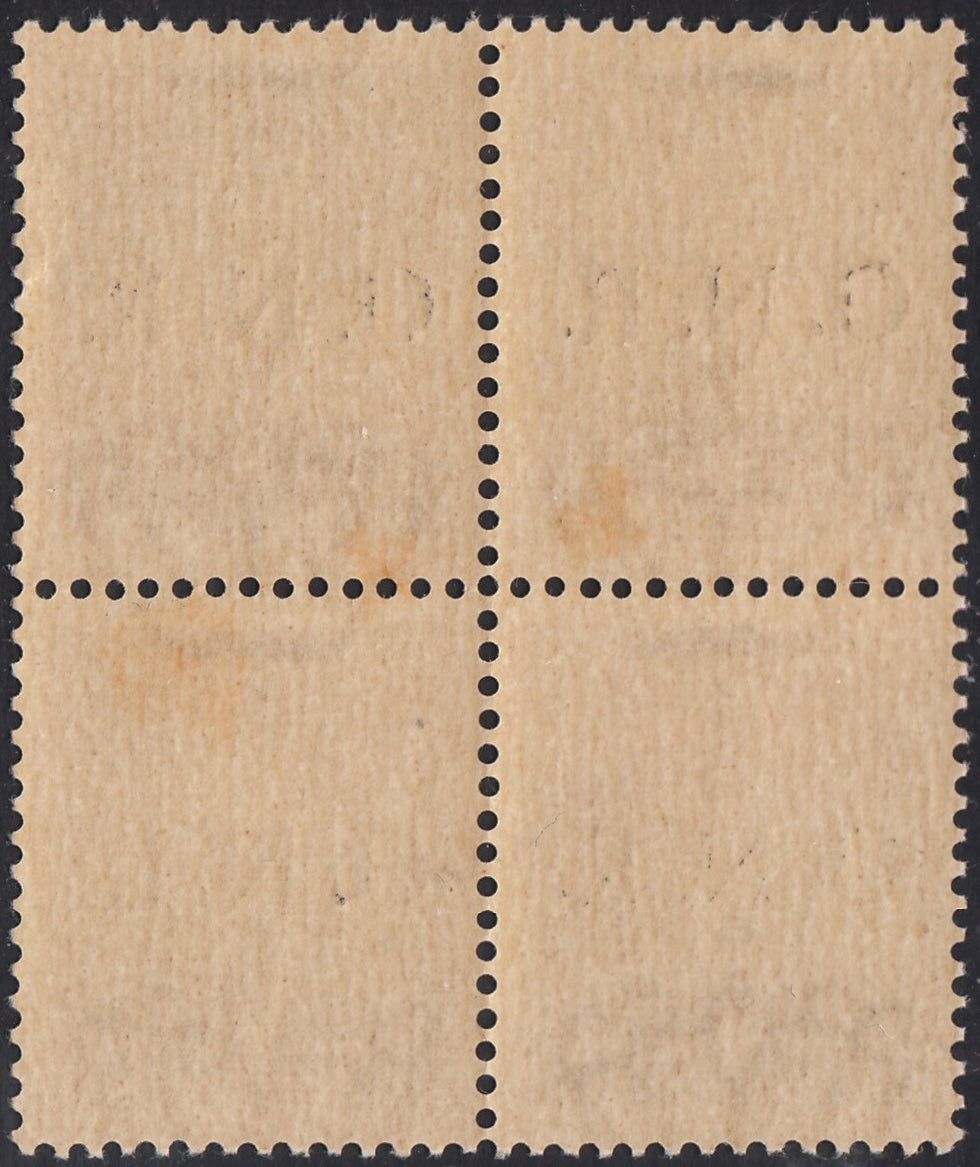 RSI593_7 - 1944 - GNR tiratura di Verona, Posta Aerea L. 1 violetto quartina nuova gomma integra (121)