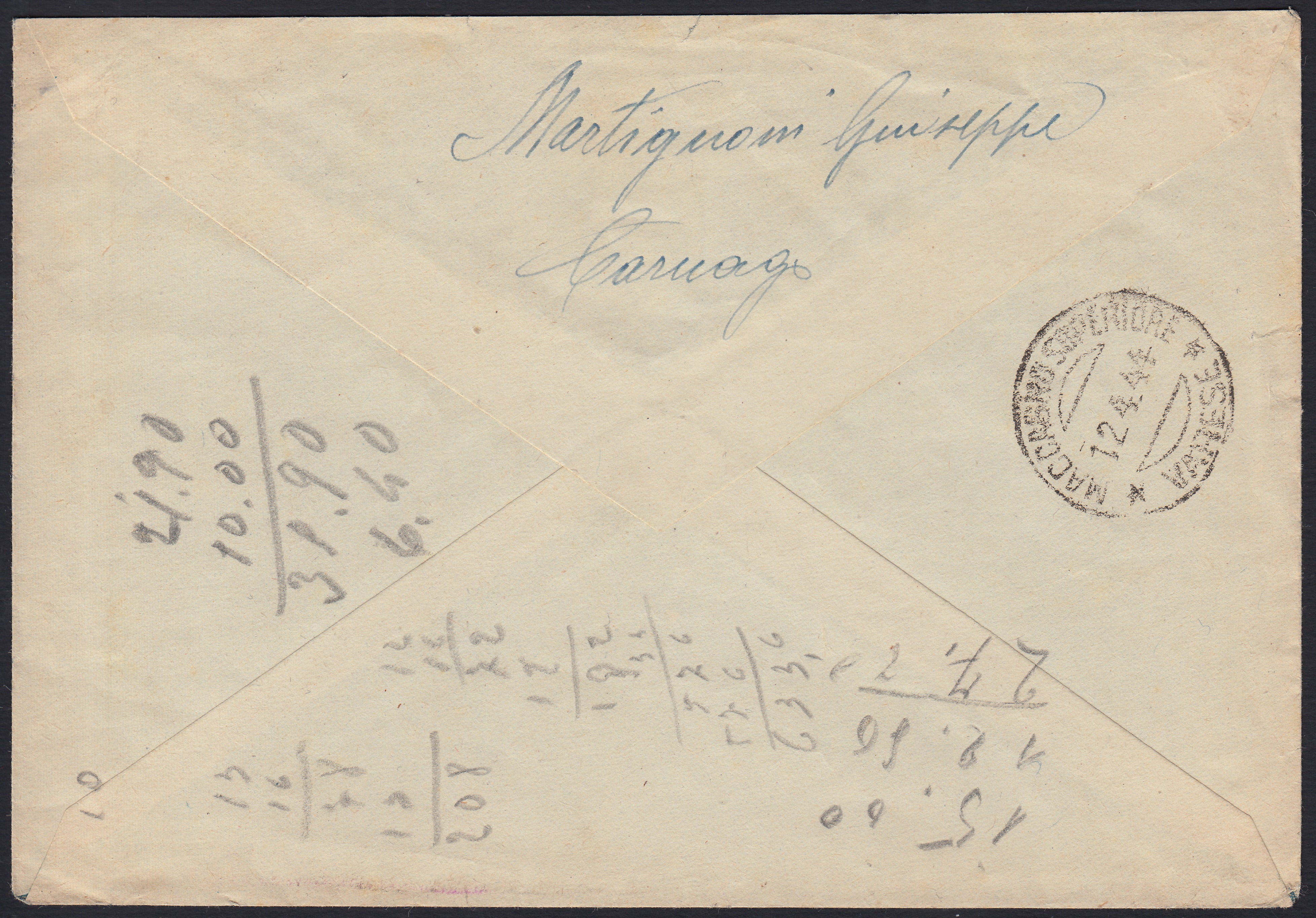 REP34 - 1948 - Filigrana rueda alada, Santa Caterina juego completo de PO + PA gomas nuevas intactas (574/77 + A146/7)