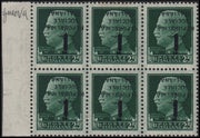 1944 - GNR Brescia Espresso de L. 1,25 hoja completa de 50 ejemplares, nuevo con goma completa intacta. (19/II).